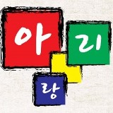 A Ri Rang Tofu House