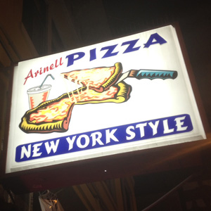 Arinell Pizza Logo