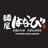 Menya Hanabi USA Logo