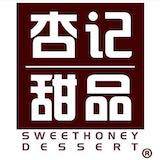 Sweethoney Dessert Logo