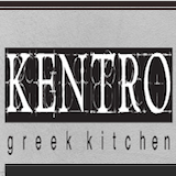 Kentro Greek Kitchen Logo