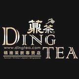 Ding Tea (Irvine) Logo
