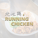 Running Chicken Logo