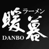 Ramen Danbo (Brooklyn)