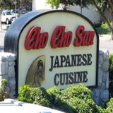 Cho Cho San - Thousand Oaks Logo