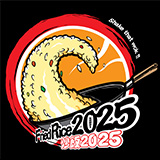 Fried Rice 2025 Logo