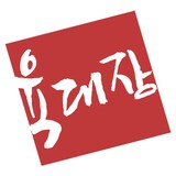 Yuk Dae Jang Logo