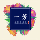 Yi Fang Fruit Tea Logo