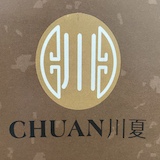 Chuan Cafe Logo