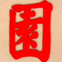 China Garden Logo