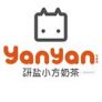 Yan Yan Bubble Tea研盐小方 Logo