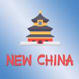 New China (7020 E Shelby Dr) Logo