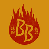 Blazin' Bamboo Logo