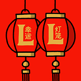 Lucky Lantern by Shanghai Dumpling King Logo