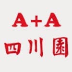 A Plus A Sichuan Garden Logo