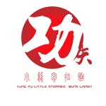 Kung Fu Little Steamed Buns Ramen Logo