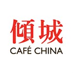 Cafe China Logo