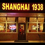 Shanghai 1938 Logo