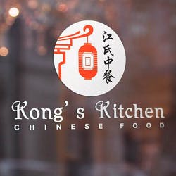 Kong's Kitchen Logo