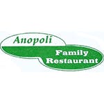 Anopoli Logo