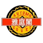 Autumn Court Chinese Logo