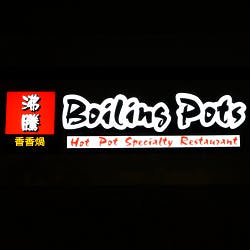 Boiling Pots - East Lansing
