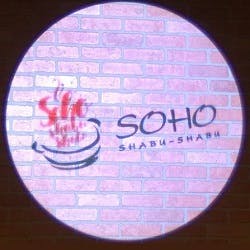 SOHO Shabu Shabu Hot Pot Garden Logo