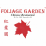 Foliage Garden Logo