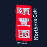Northern Cafe Logo