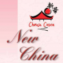 New China Logo