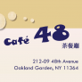 Cafe 48