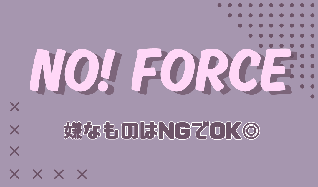 ヘルスをしても稼げる保証はない