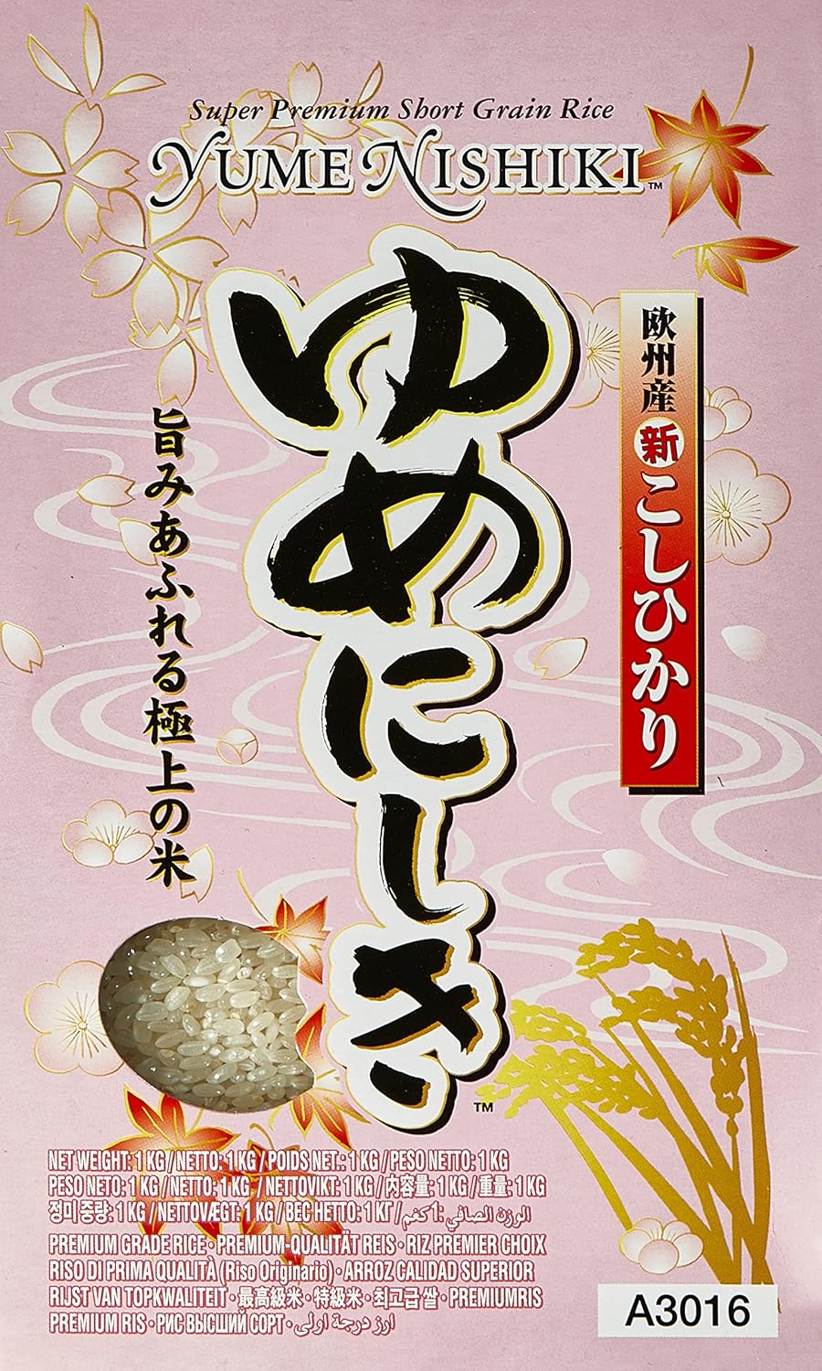 Yume Nishiki Super Premium