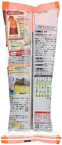 Vue 2 de Sauce Okonomiyaki Japon Authentique