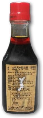 Vue 2 de Sauce Pimentée Épicée Canadienne