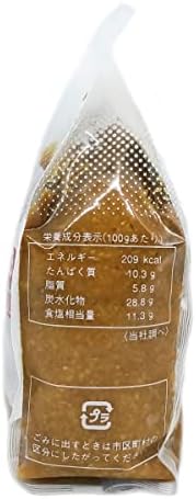 Vue 4 de Miso Rouge Japonais Authentique