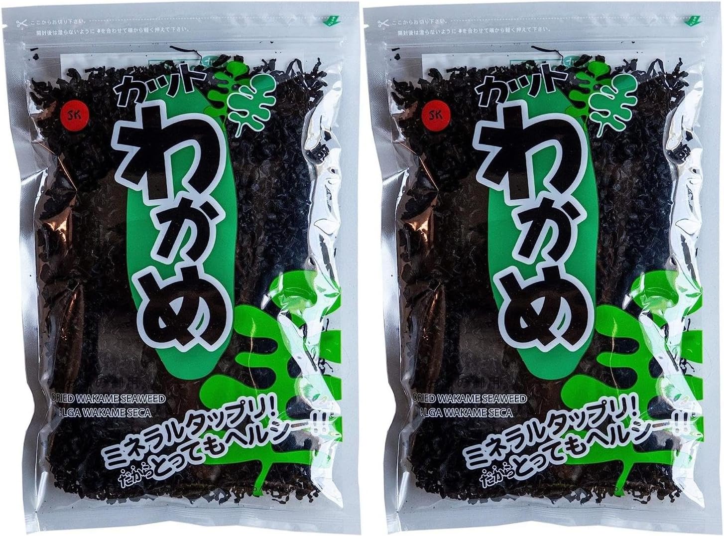 Sushi King Algues Wakame