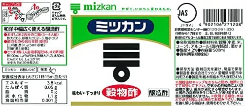 Vue 2 de Vinaigre Riz Sushi Japonais