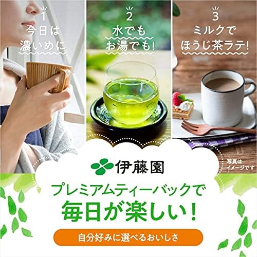 Vue 3 de Thé Vert Japonais Matcha Premium