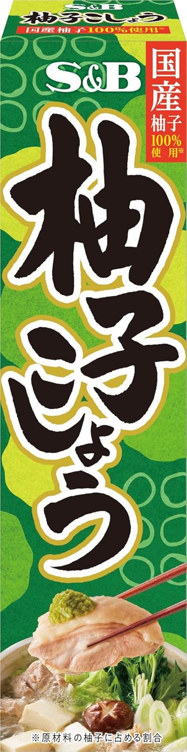 Sb japanese yuzu kosho