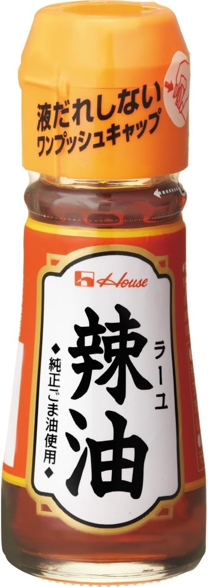 Huile sesame pimente house