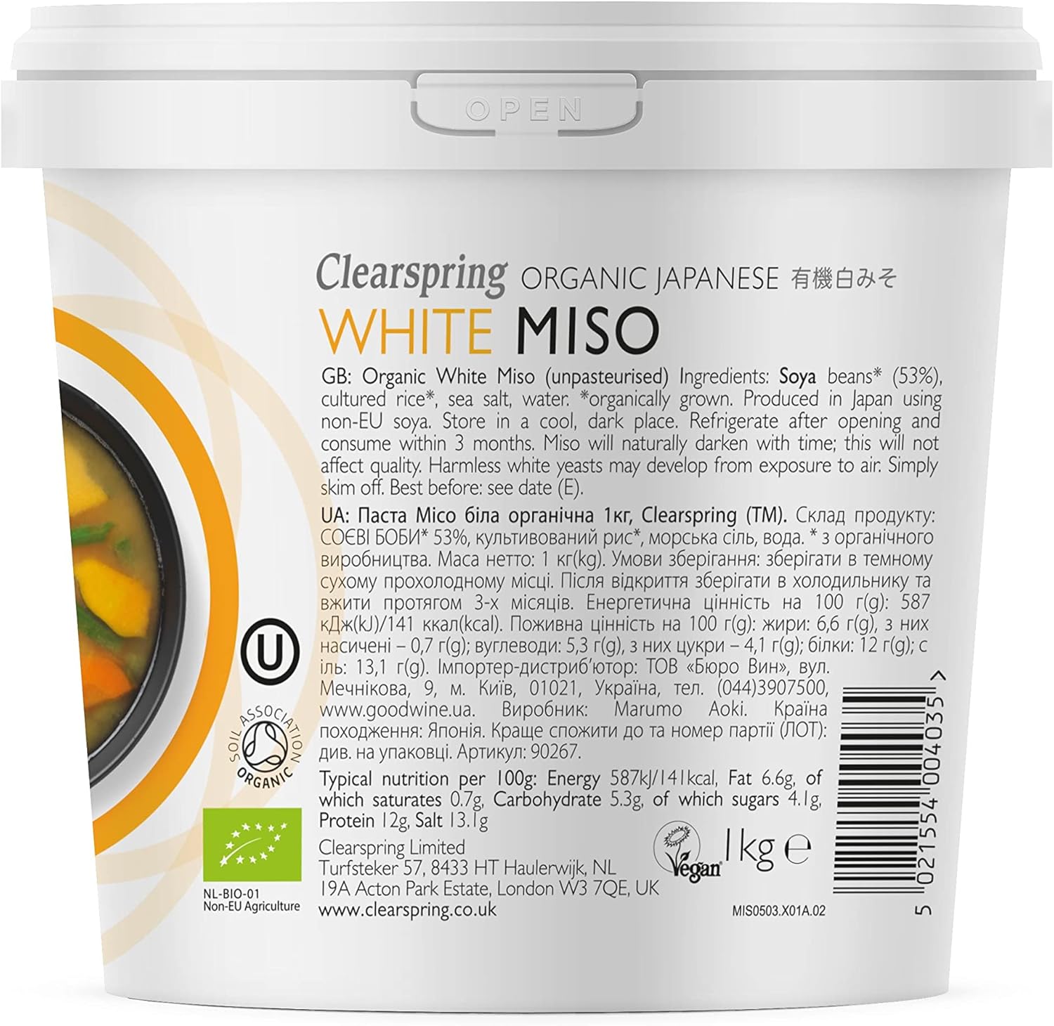 Clearspring bocal miso