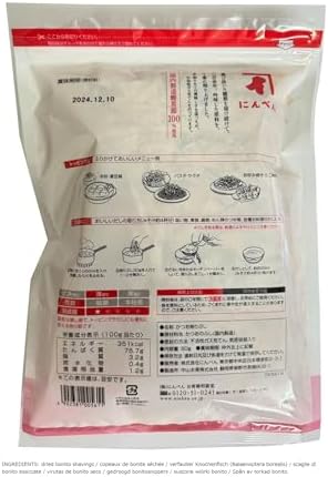 Vue 2 de Copeaux de Bonite Séchés