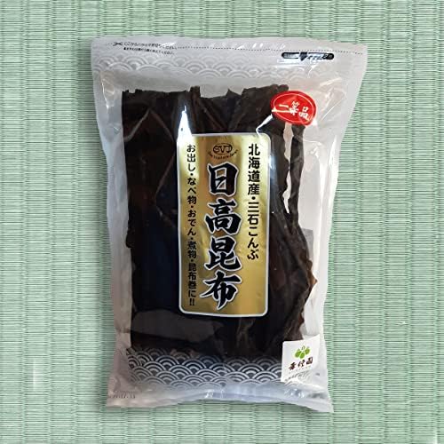 Vue 4 de Algues Kombu Hidaka Qualité Supérieure