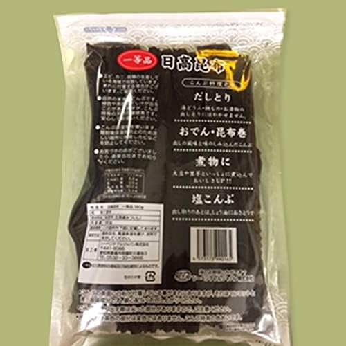 Vue 5 de Algues Kombu Hidaka Qualité Supérieure