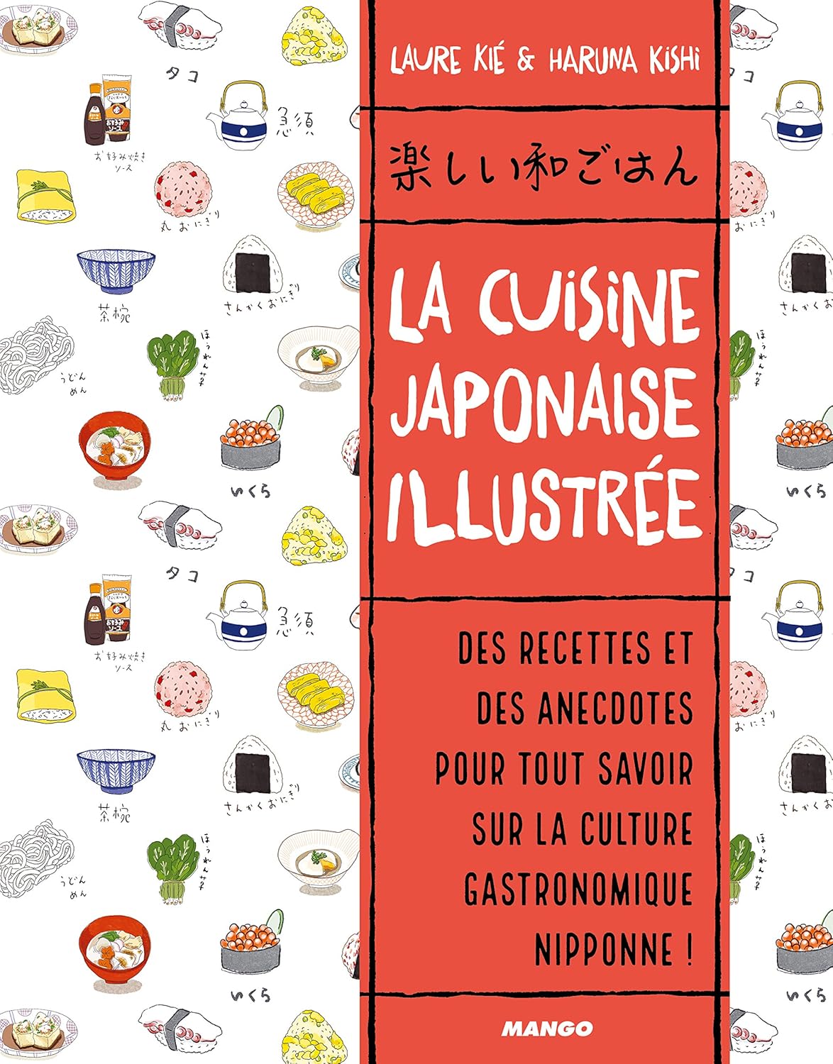 Vue 3 de Recettes Authentiques Cuisine Japonaise
