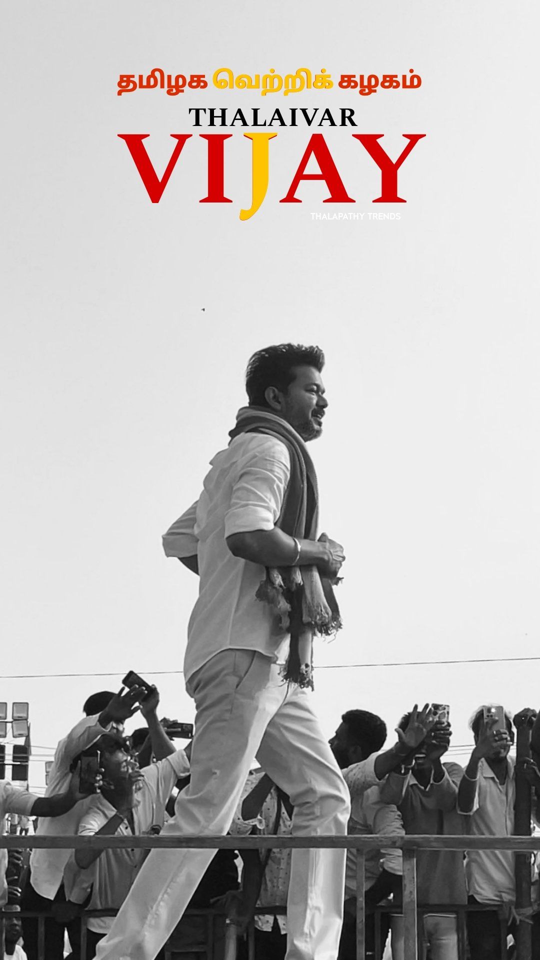 Tamil Nadu’s New Chief Minister 2026
