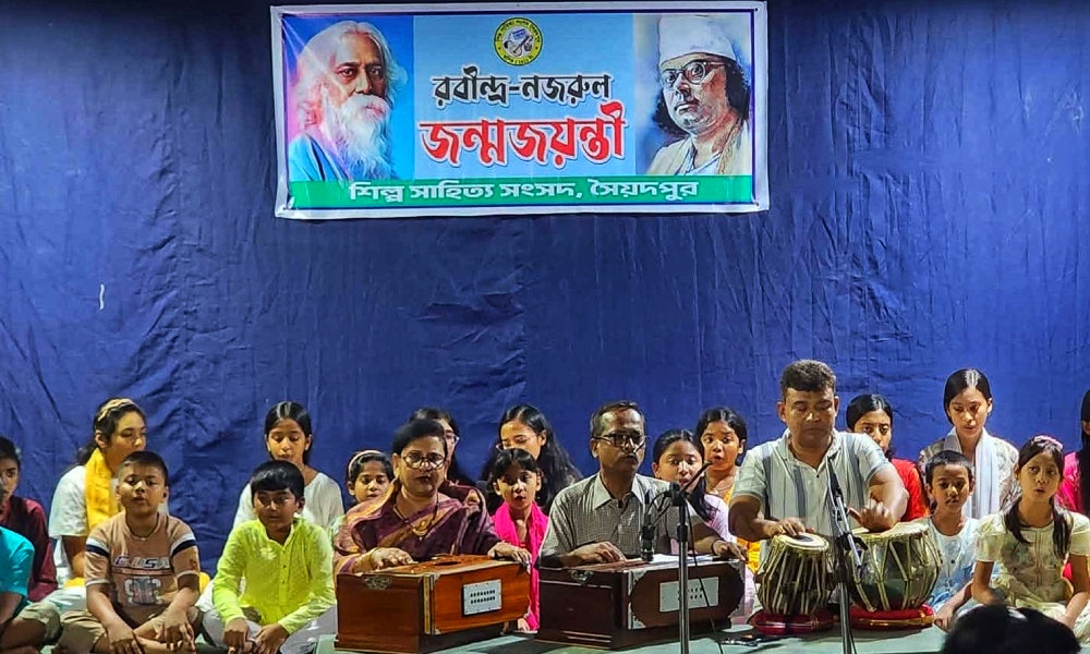 রবীন্দ্র-নজরুল স্মরণে সৈয়দপুরে সাংস্কৃতিক আয়োজন