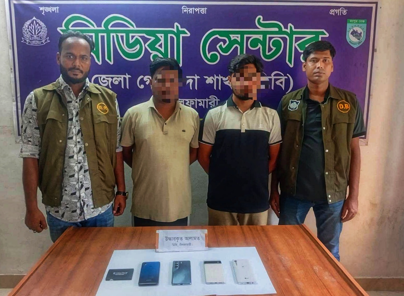 সৈয়দপুরে ভিসা–লটারির ফাঁদে প্রতারণা, ডিবির অভিযানে চক্রের দুই সদস্য আটক