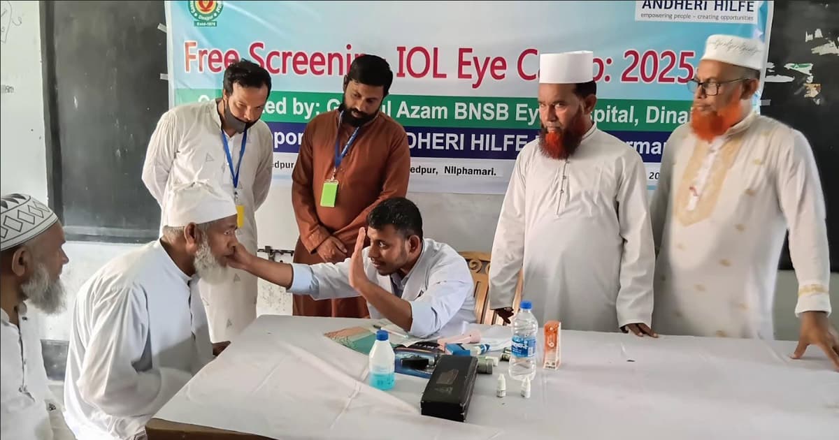 সৈয়দপুরে বিনামূল্যে চোখের চিকিৎসা ও চশমা বিতরণ, উপকৃত শত শত মানুষ